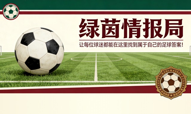 开云体育线上网站-转会市场：科莫托与隆塔尼，帕尔马关注米兰年轻球员