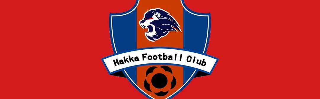 开云体育线上网站-博主：梅州客家目前已基本确定两名外援；球队今日已集合训练