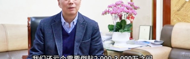 开云体育官方-入不敷出！CBA南京投资人：每年投入约8000万，倒贴亏损小几千万