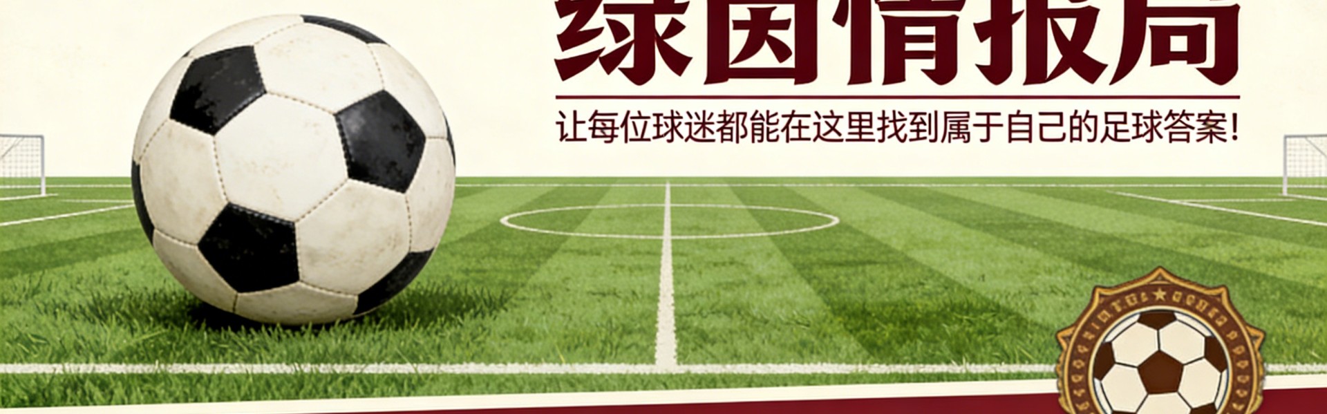 开云体育线上网站-毕尔巴鄂竞技vs瓦伦西亚 | 欧战与保级难以兼顾：赛前分析、前瞻与预测