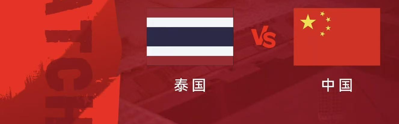 追光｜今夜，一起期待U23男足创造历史！